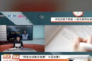 图片报：阿隆索战术戏耍图赫尔，后者变阵但被阿隆索预判反制